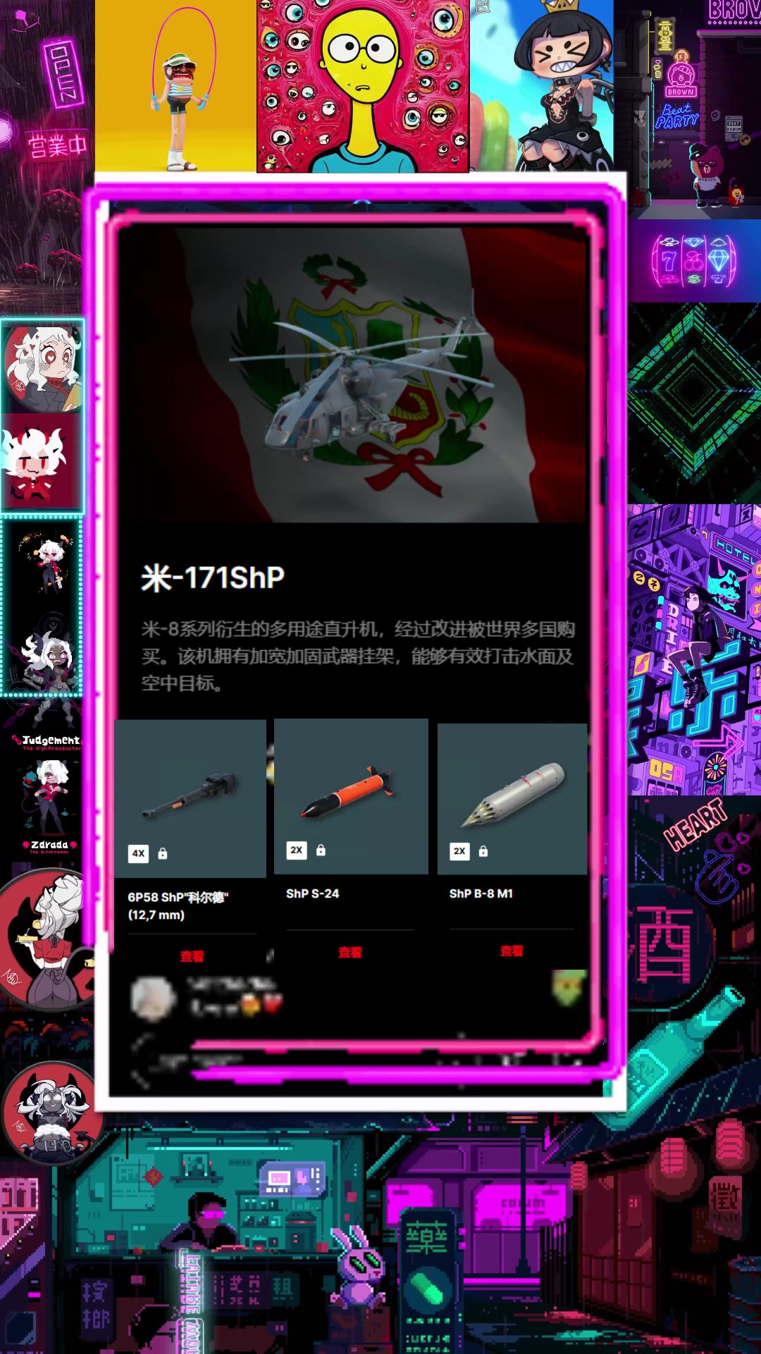 video-5345326