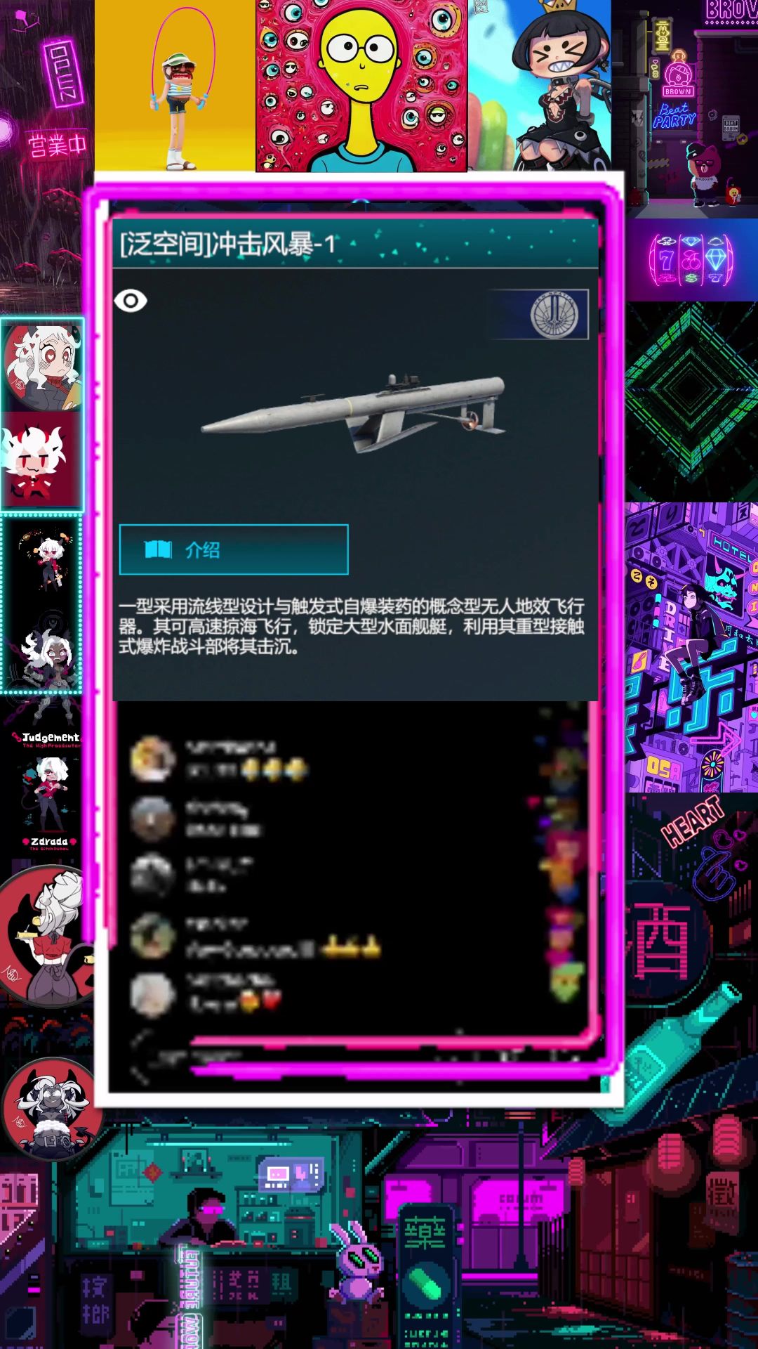 video-5345341