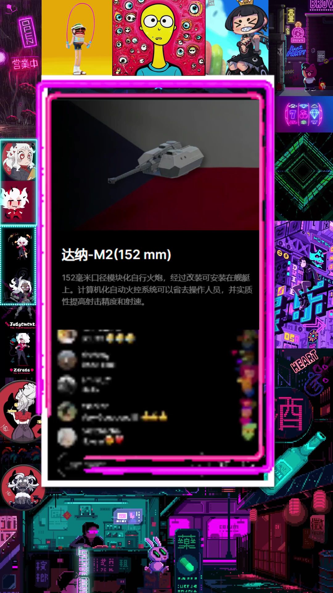 video-5345345