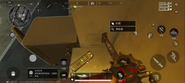 任务不让做,是啥意思?截图