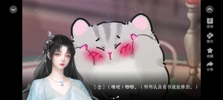 有何人能伤他截图