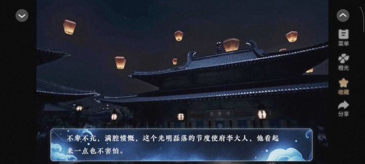 龙当藏云截图