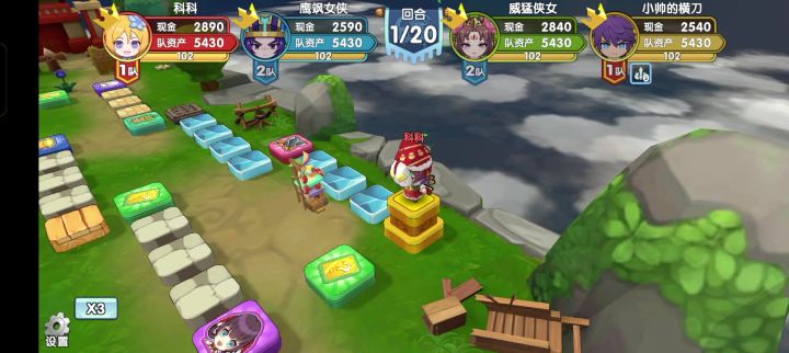 武道组队——真孙尚香凌统战胜荀彧真貂蝉截图