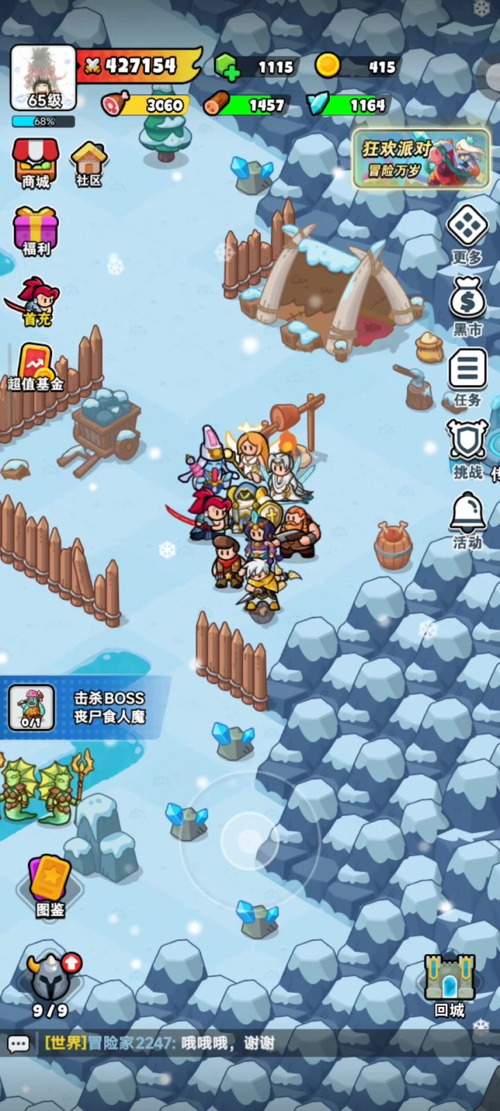 20分钟1000矿截图