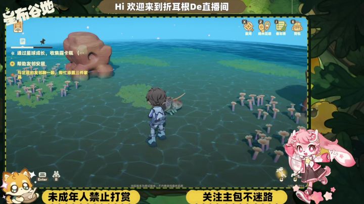 [星布谷地]这才是正确抓龙虾🦞的方式截图