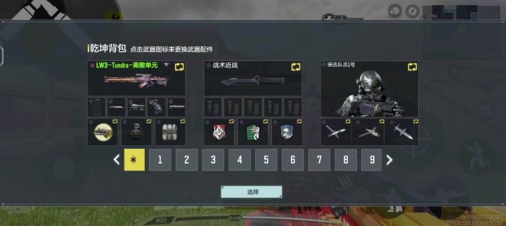 两个小问题截图