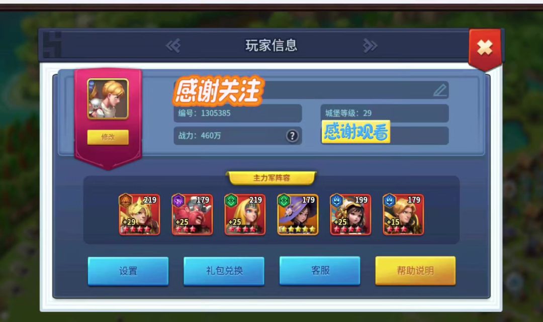 video-5345828
