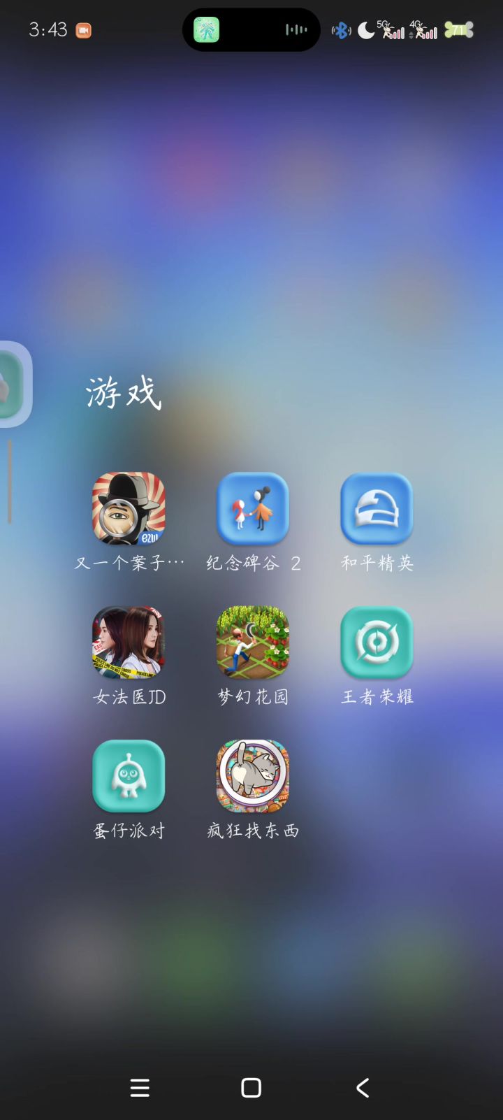 为什么闪退了截图
