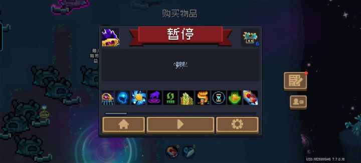 这是bug吗？截图