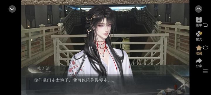 凉川无涯21截图
