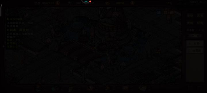 离火血魔刀截图