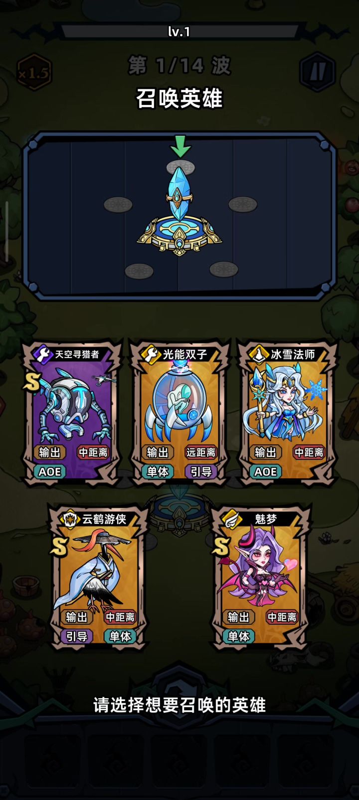 无人机截图
