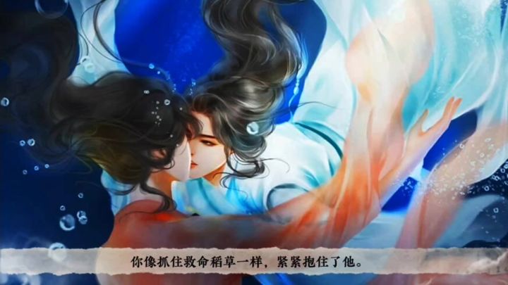 ✨梦游把人强吻了？？🔥这操作可还行🔥截图