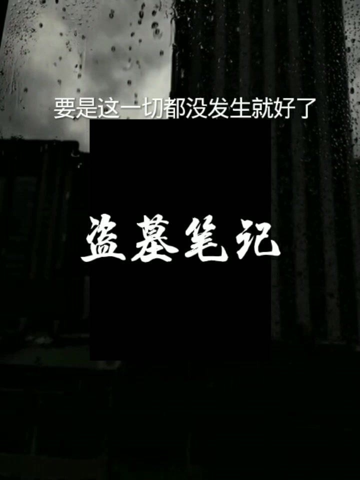 稻米走遍天下截图