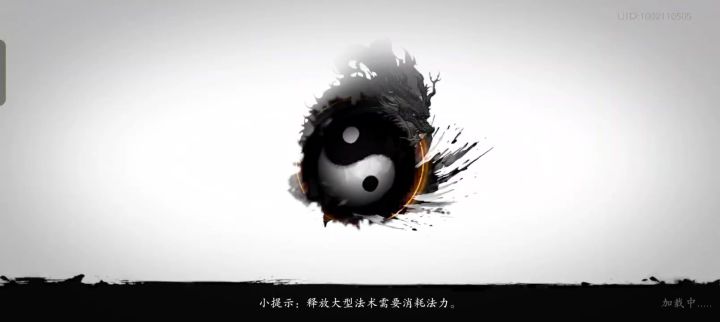 叛逆的江潮截图