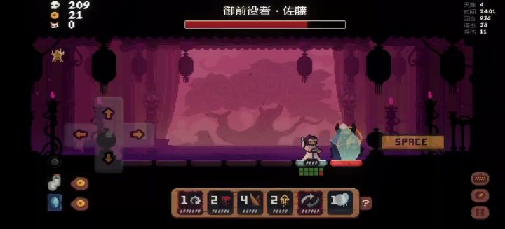 佐藤坐牢来了截图