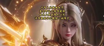 斗罗大陆猎魂世界盘点那些已经有建模但未上线的角色以及没有建模