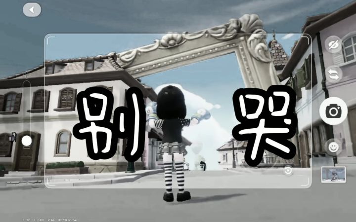 可以可以截图