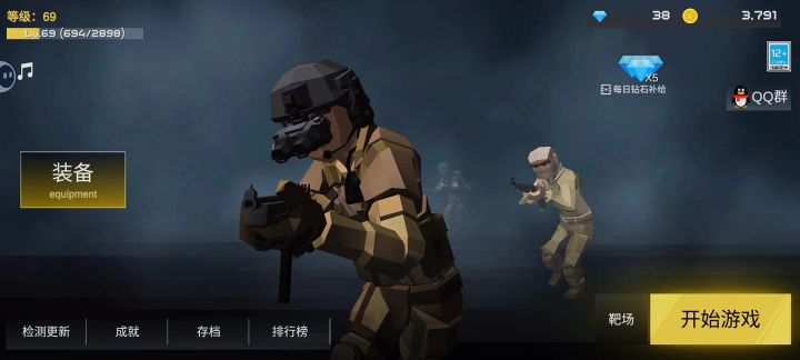 军刀基础教学之进阶用法截图