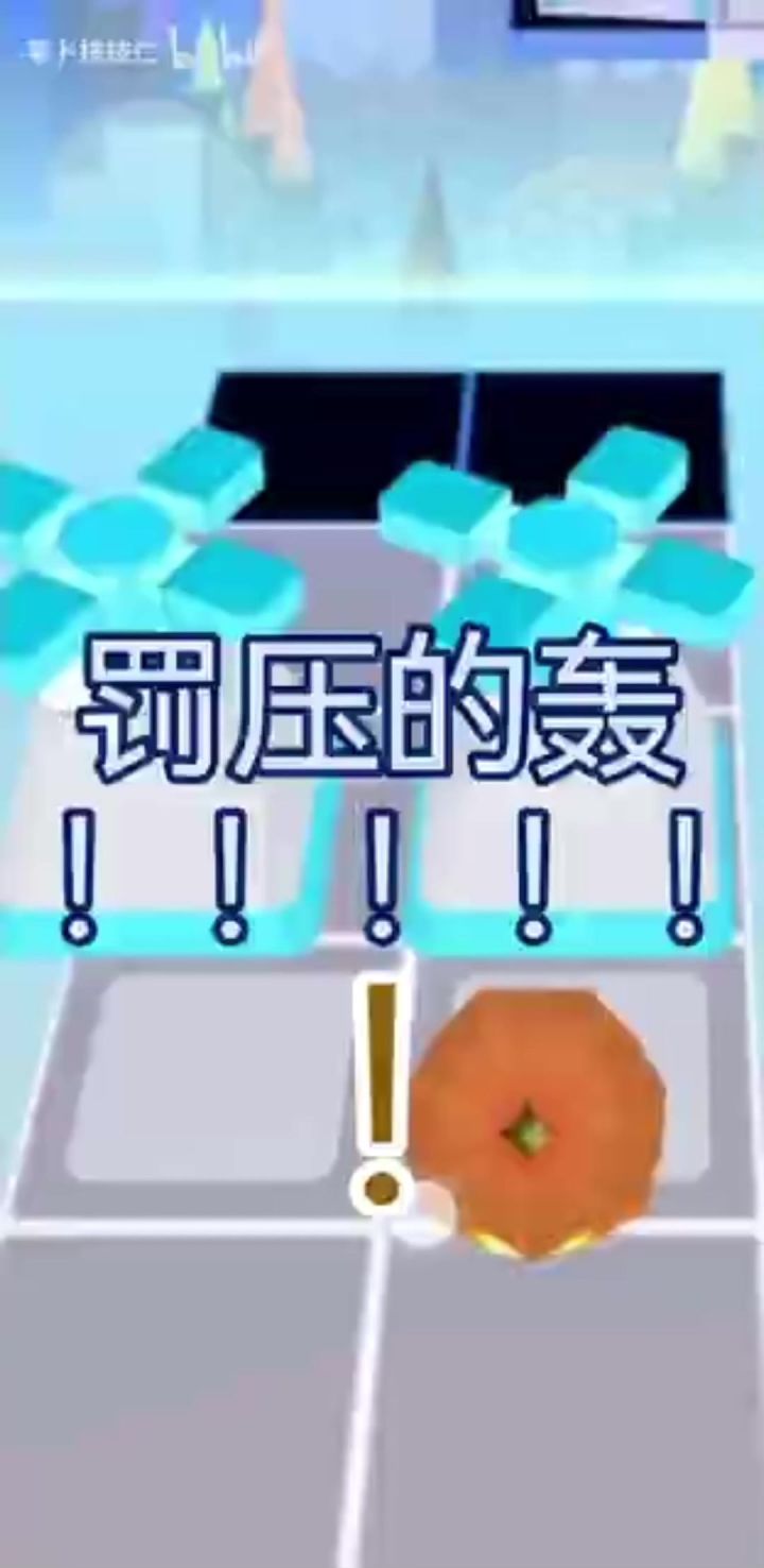 【滚动的天空】当我第一次在落日余晖里被秤砣压逝截图
