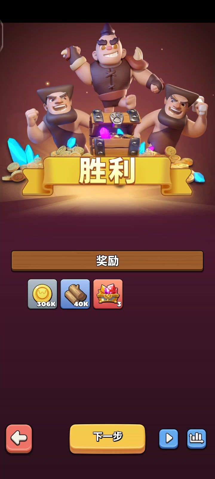 金币33截图