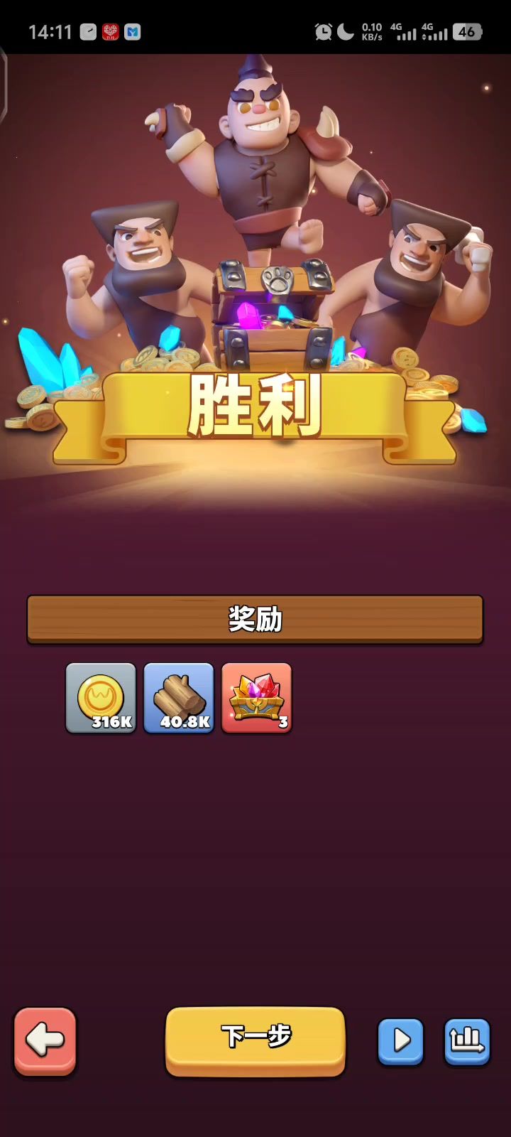 金币34截图