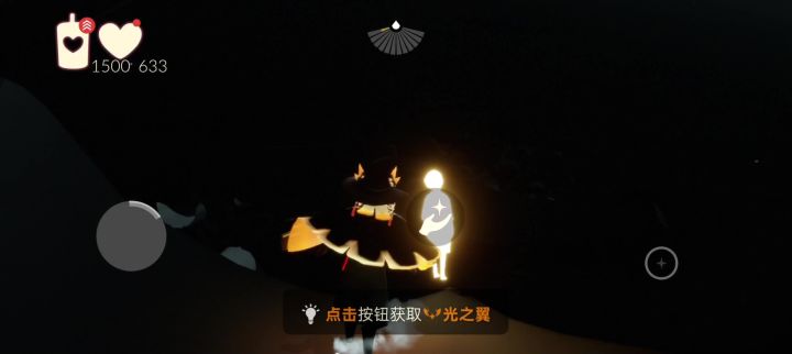 小小十三翼到手截图