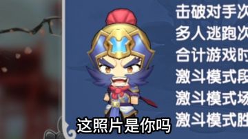 这照片是你吗？