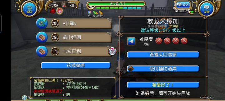 试玩毒枪截图