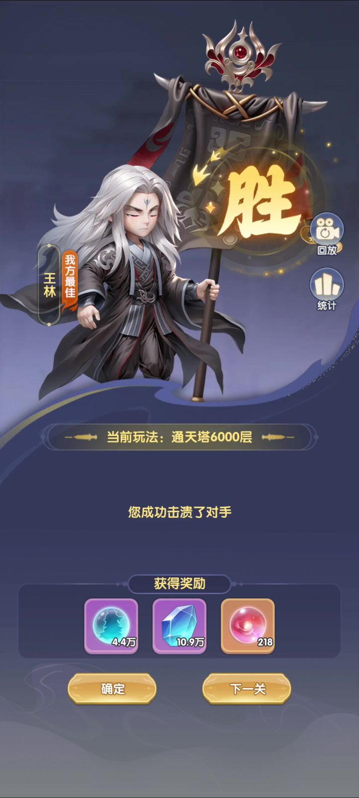 零氪实测Day108截图