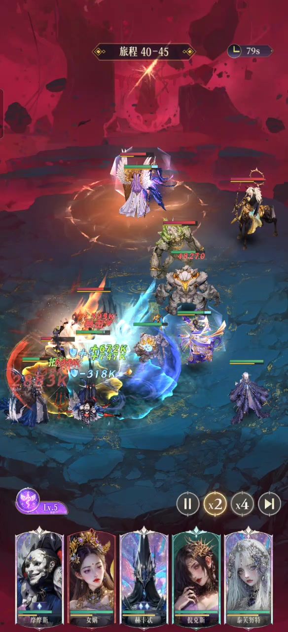 40-45章通关视频截图
