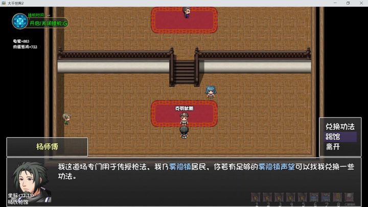 黑骑小明踢馆,一动30w斩杀,队友无需出手截图