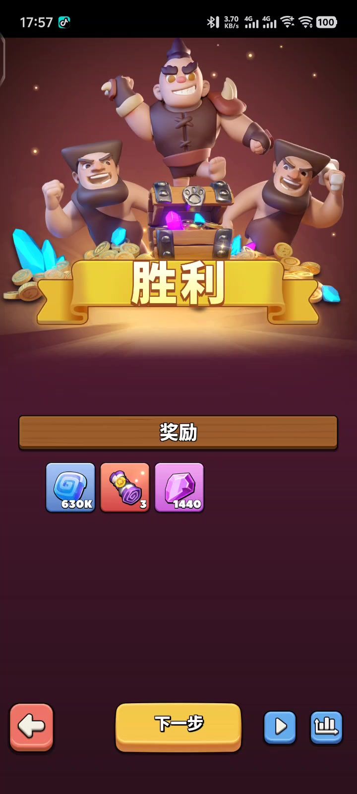 经验33截图