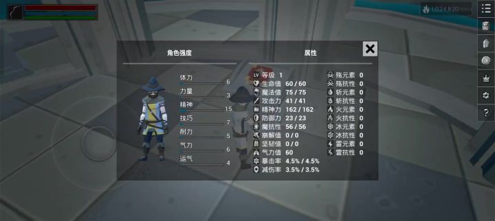 阿努比斯通用逃课(bushi)打法截图