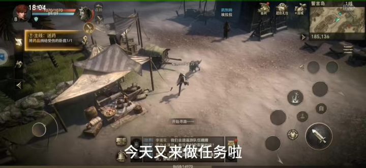 好玩手游截图
