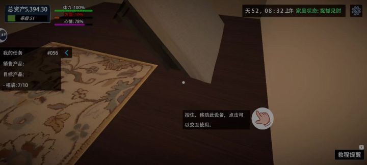 666截图