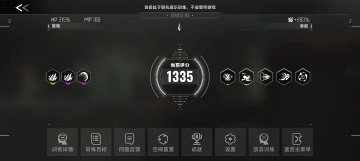 是bug吗截图
