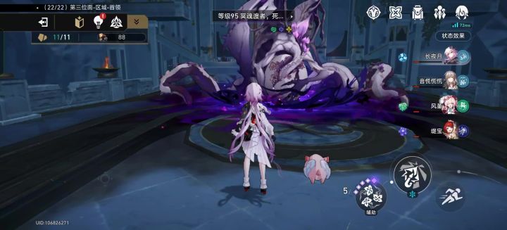 记忆队截图