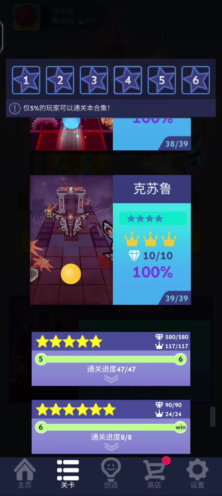 牢九创系列!—#2—错误的克苏鲁截图