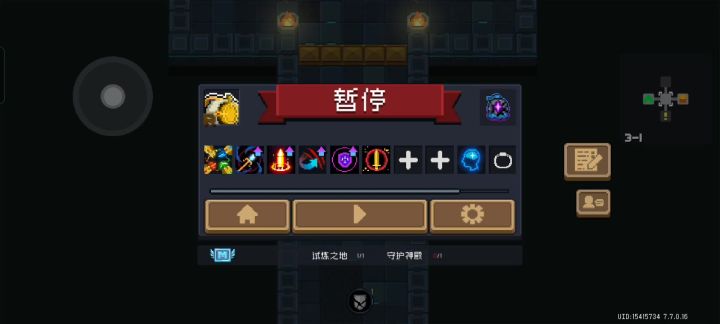 类似bug截图