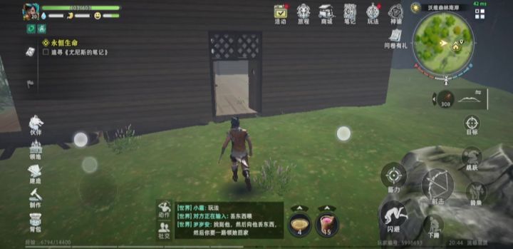 需要电梯截图