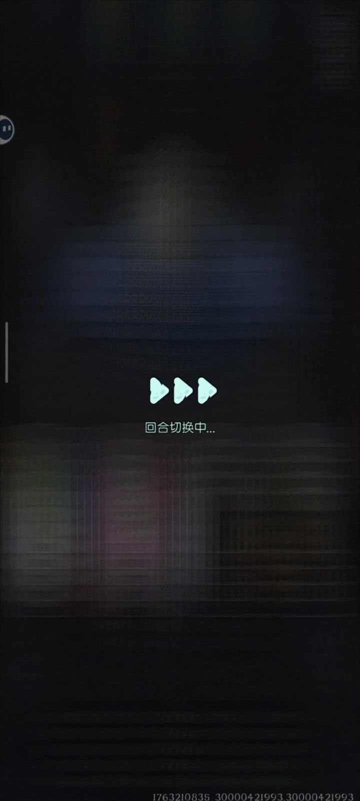 毫无还手之力截图