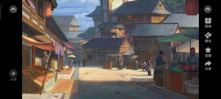 安利 太初异闻录截图