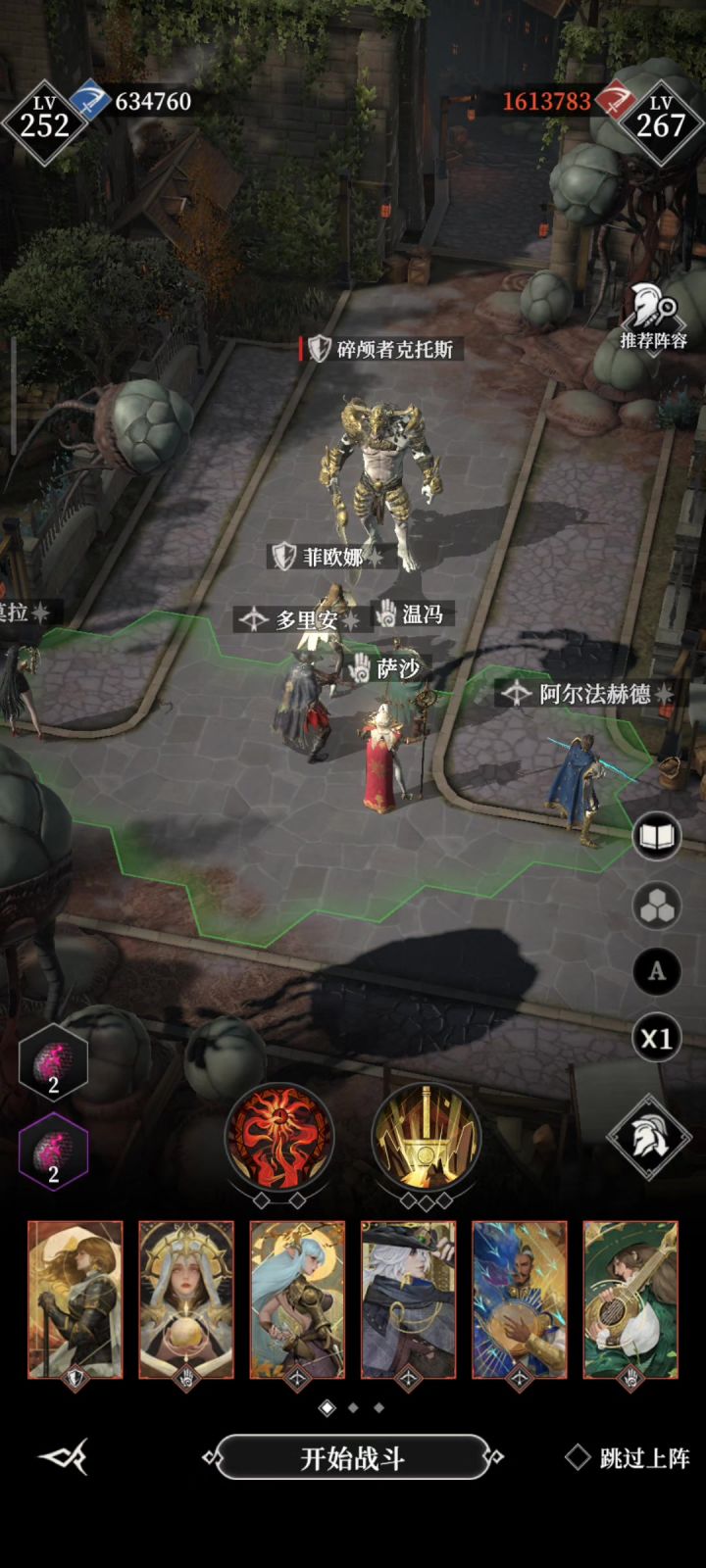 失落小镇1年后-碎颅者截图
