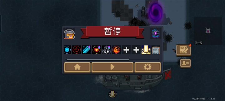 虚空模式武器词条bug截图