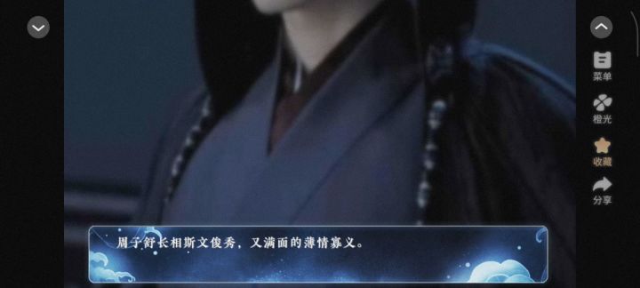 龙当藏云（已截图