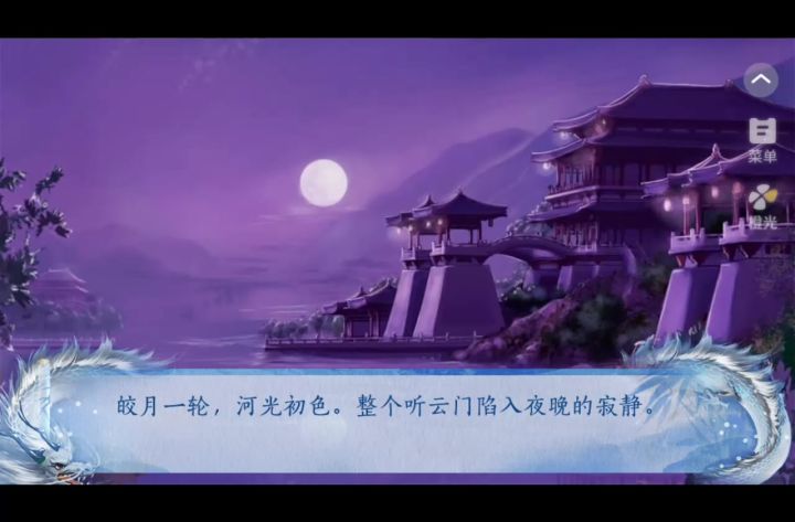 星图截图