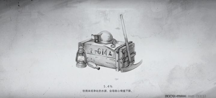 真好玩这游戏截图