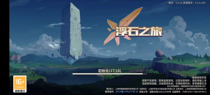 〔零概率#0 ep24〕46层 周常 日常截图
