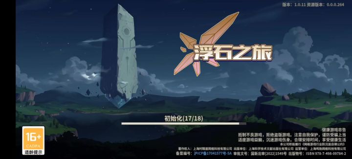 〔零概率#0 ep26〕46层 日常截图